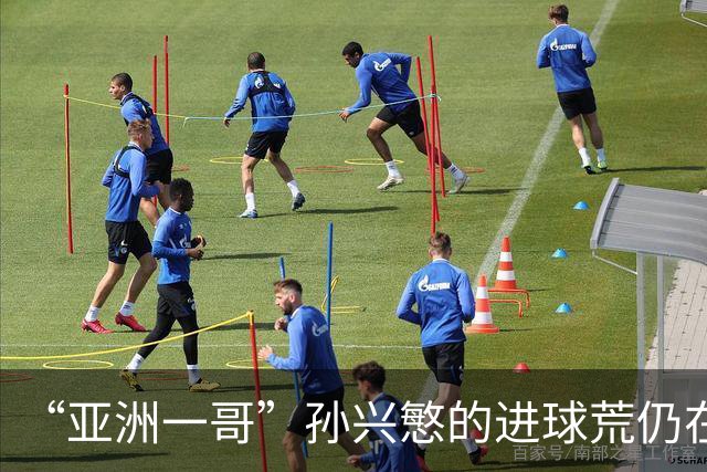 “亚洲一哥”孙兴慜的进球荒仍在延续，本届世界杯首战多次错失良机，6次射门颗粒无收