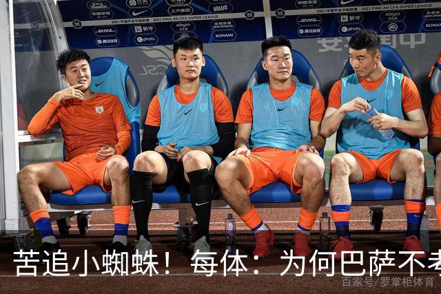 苦追小蜘蛛！每体：为何巴萨不考虑奥亚萨瓦尔？更便宜还有领导力